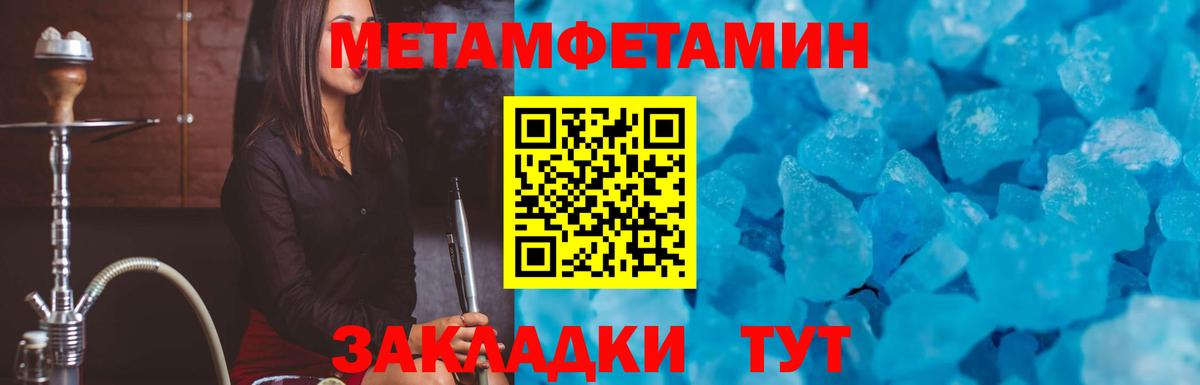 АМФЕТАМИН Розовый  Вход с VPN  АМФЕТАМИН  Элиста 