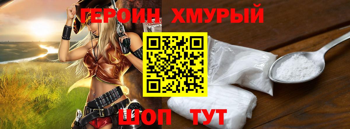 ГЕРОИН  Элиста  Меф МЯУ МЯУ   Лсд 25  МАРИХУАНА  ГАШ  Экстази  Вход с VPN 