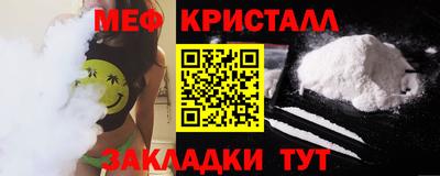 прущая мука Коммунар