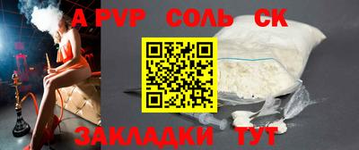 ПСИЛОЦИБИНОВЫЕ ГРИБЫ Комсомольск-на-Амуре
