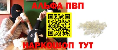 ПСИЛОЦИБИНОВЫЕ ГРИБЫ Комсомольск-на-Амуре