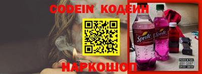 ПСИЛОЦИБИНОВЫЕ ГРИБЫ Комсомольск-на-Амуре
