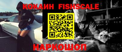 ПСИЛОЦИБИНОВЫЕ ГРИБЫ Комсомольск-на-Амуре