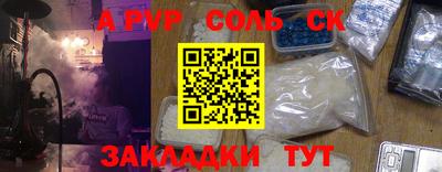 прущая мука Коммунар
