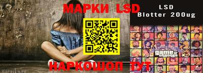 PSILOCYBIN Конаково
