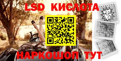ПСИЛОЦИБИНОВЫЕ ГРИБЫ Комсомольск-на-Амуре