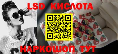 ПСИЛОЦИБИНОВЫЕ ГРИБЫ Комсомольск-на-Амуре