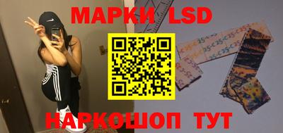 PSILOCYBIN Конаково