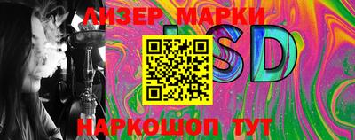 PSILOCYBIN Конаково