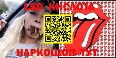 прущая мука Коммунар