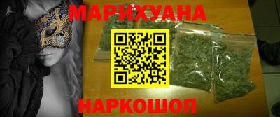 ПСИЛОЦИБИНОВЫЕ ГРИБЫ Комсомольск-на-Амуре