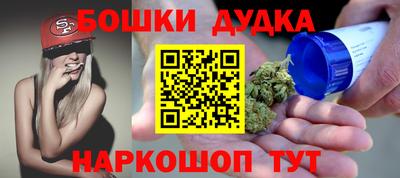 прущая мука Коммунар