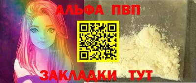 ПСИЛОЦИБИНОВЫЕ ГРИБЫ Комсомольск-на-Амуре