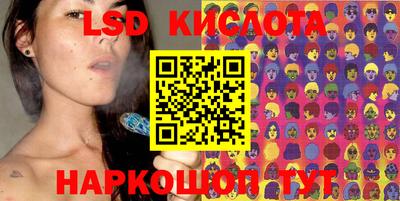 ПСИЛОЦИБИНОВЫЕ ГРИБЫ Комсомольск-на-Амуре