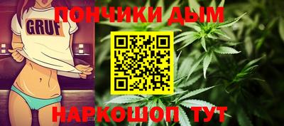 прущая мука Коммунар
