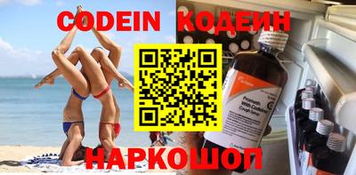ПСИЛОЦИБИНОВЫЕ ГРИБЫ Комсомольск-на-Амуре