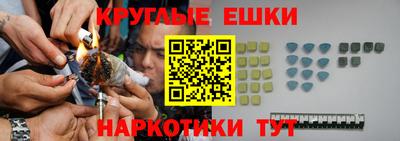 ПСИЛОЦИБИНОВЫЕ ГРИБЫ Комсомольск-на-Амуре