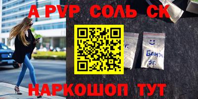 прущая мука Коммунар