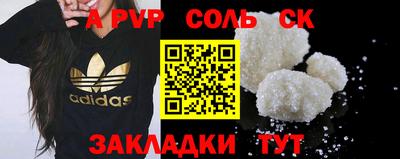 PSILOCYBIN Конаково