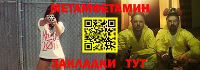 ПСИЛОЦИБИНОВЫЕ ГРИБЫ Комсомольск-на-Амуре
