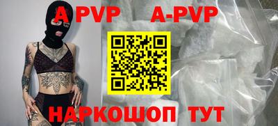 прущая мука Коммунар