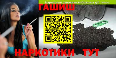 ПСИЛОЦИБИНОВЫЕ ГРИБЫ Комсомольск-на-Амуре