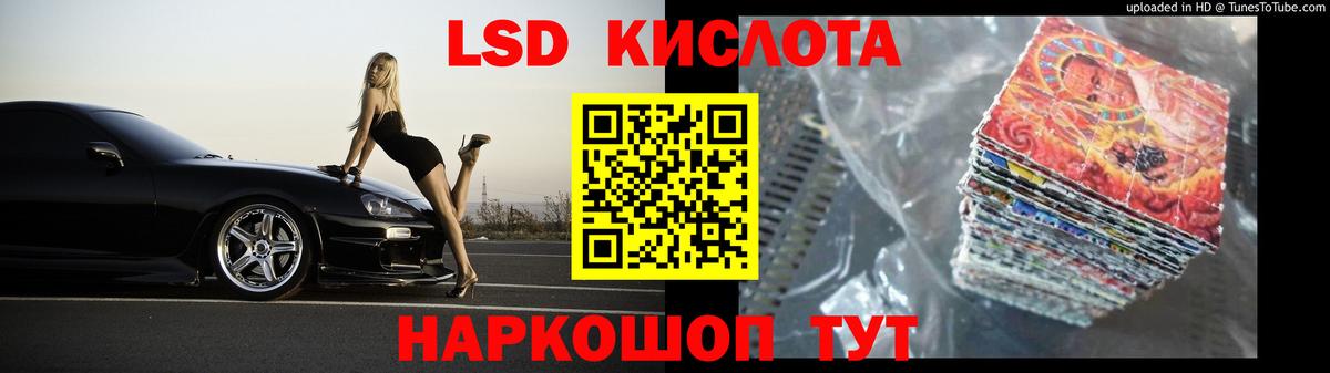 ЛСД экстази кислота  LSD-25 экстази ecstasy  Вход с VPN  LSD-25 экстази  Элиста 