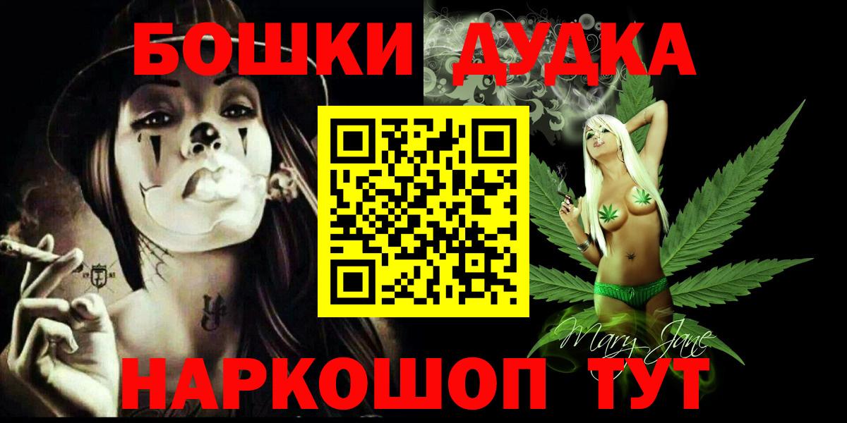 МАРИХУАНА OG Kush  Канабис семена  Элиста  Вход с VPN  Шишки марихуана White Widow 